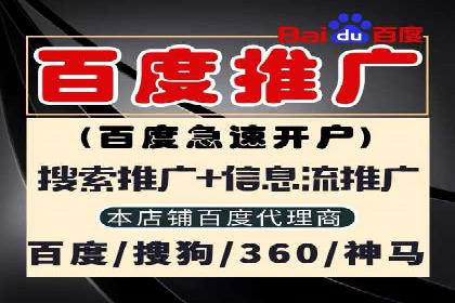 某公司通过百度推广开户实现业务翻倍增长