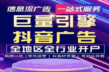 竞价广告赚钱之道：百度案例解析